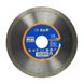 Diamond cutting disc for porcelain stoneware Meister CORONA 125 mm 252 791 125 S & R