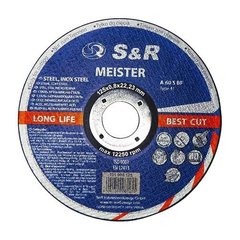 Круг абразивный отрезной по металлу и нержавеющей стали Meister A 60 S BF 125x0,8x22,2 131008125 S&R