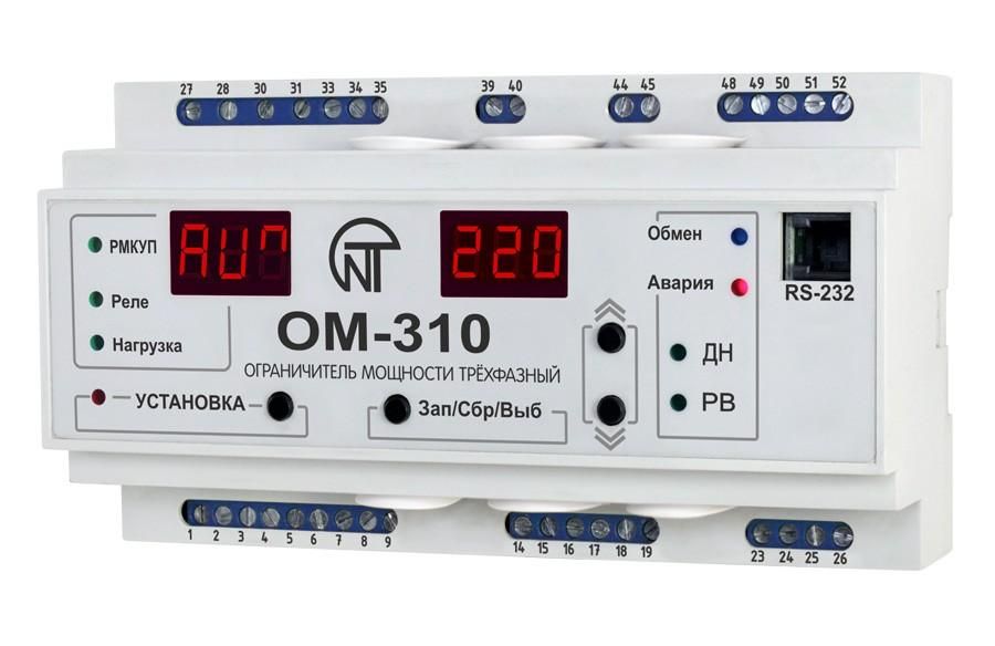 ОМ-310: ограничитель мощности трёхфазный, описание и характеристики.