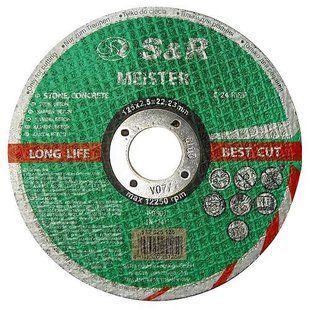 Circle abrasive cutting stone Meister C24R BF 125 mm 132 025 125 S & R
