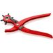 Punching pliers 90 70 220 Knipex