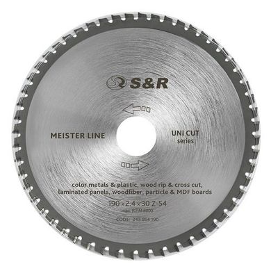 Пильний диск S & R Meister UniCut 190x30x2,4 мм 243 054 190 S & R 243054190 S & R