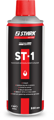 Universal grease Stark ST-1 (analogue of WD-40) 200 ml 545010200 Stark