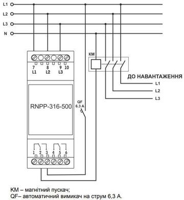 Трехфазное реле напряжения и контроля фаз РНПП-316-500 NTRNP3160 Новатек-Электро, 3 ф.