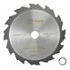 The saw blade S & R Meister Power Cut 160x20 (16) x2,6 mm 241 012 160 241 012 160 S & R S & R