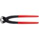 Pliers for clamps with ears phosphated, black 220mm 10 99 I220 Knipex