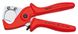 Pipe cutter 185 mm 90 20 185 KNIPEX
