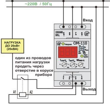 Реле обмеження потужності ОМ 110 NTOM11000 Новатек-Електро, 7, 1 ф.