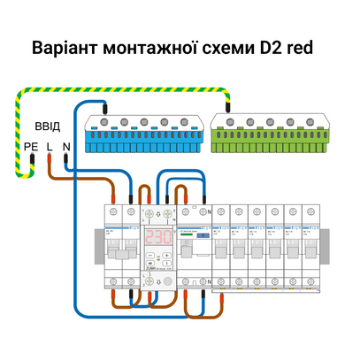 Voltage relay with thermal D2-63, red 63A Zubr