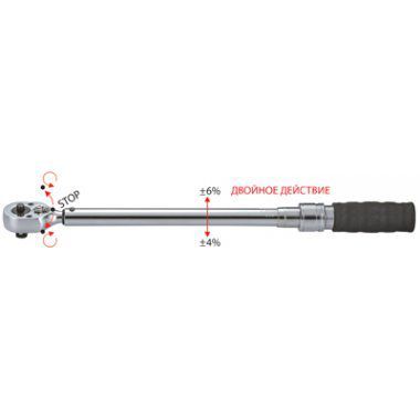 Torque wrench bilateral 1 300-1500Nm AQP-N81500 Licota