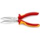 Round nose pliers with cutting edge chrome plated, dielectric 200mm 26 26 200 Knipex