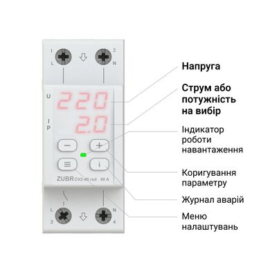 Voltage relay with current control CV2-40 red Zubr