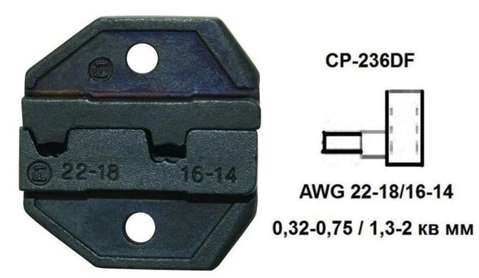Вставка в клещи, Тип обжим. контактов - изолир. контакты типа FLAG на провод AWG 22-18/16-14 CP-236DF Proskit