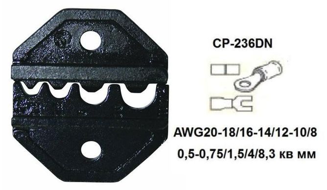 Вставка в клещи для обжима контактов для провода CP-236DN Proskit