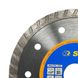 Diamond cutting disc Meister concrete 125 mm. 252371125 S & R