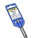 Bur Tempo 8,0x150 / mm 210 202 008 210 S & R